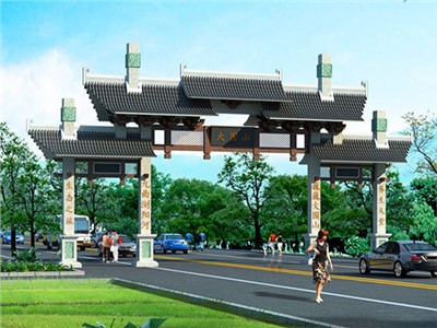 瀏陽(yáng)-大圍山景區(qū)牌坊設(shè)計(jì)
